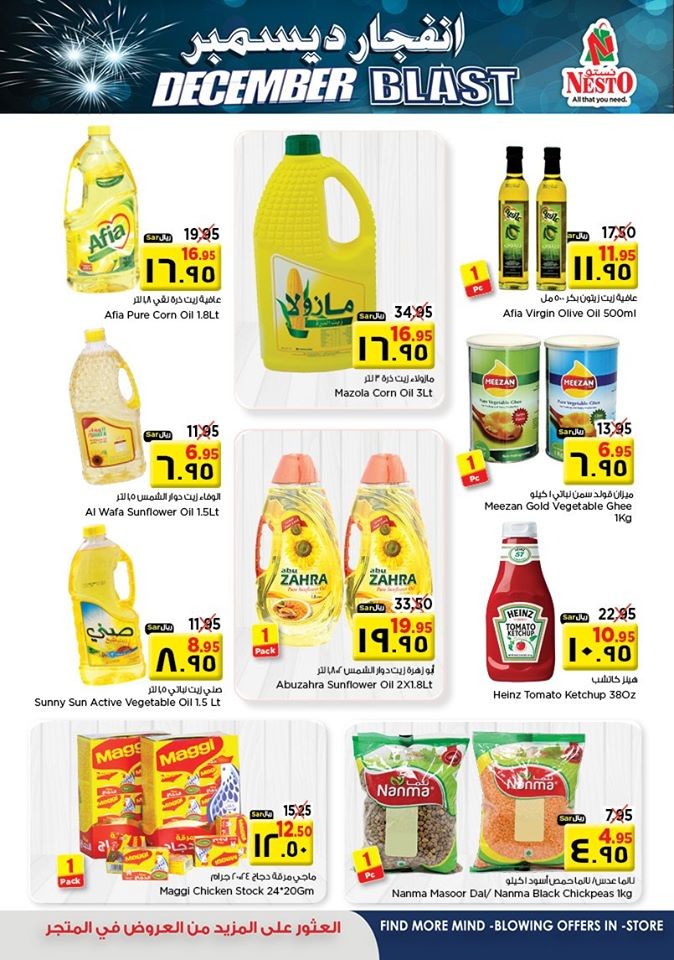 Nesto Hypermarket Riyadh December Blast Offers