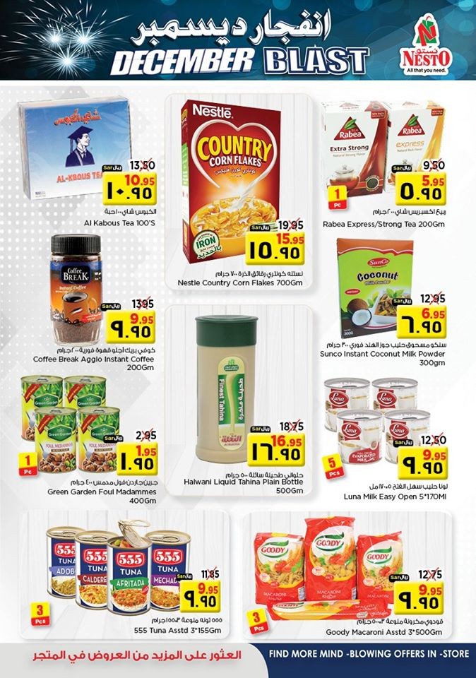 Nesto Hypermarket Riyadh December Blast Offers