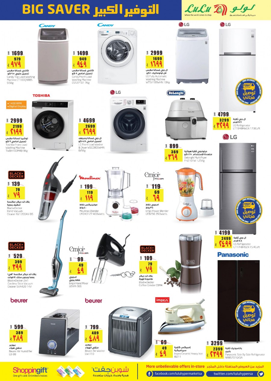 Lulu Riyadh Big Saver Offers