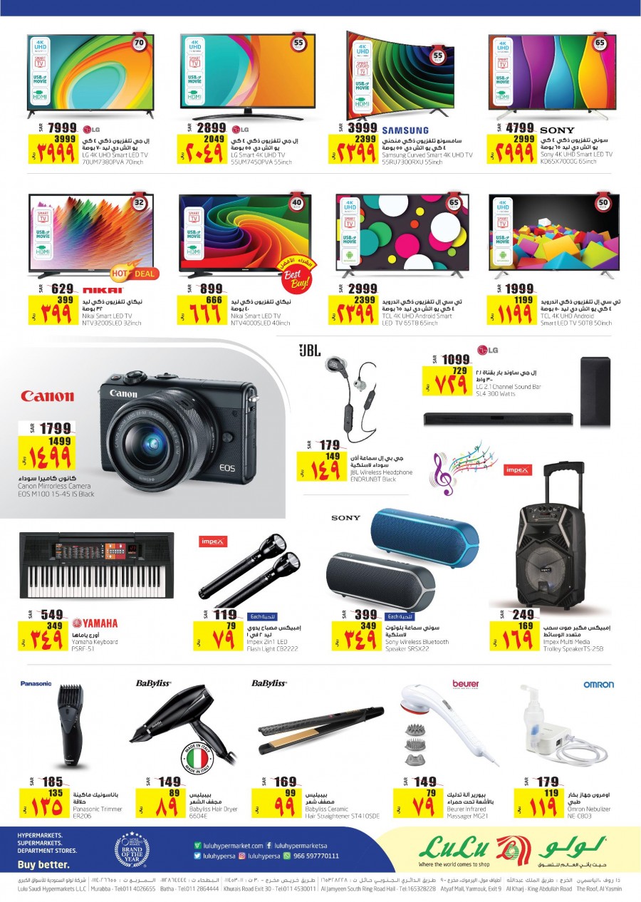 Lulu Riyadh Big Saver Offers