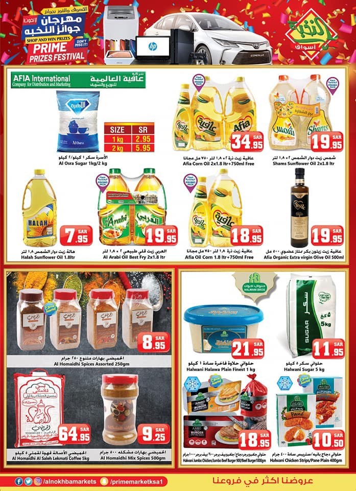 Al Nokhba Markets Best Weekly Offers