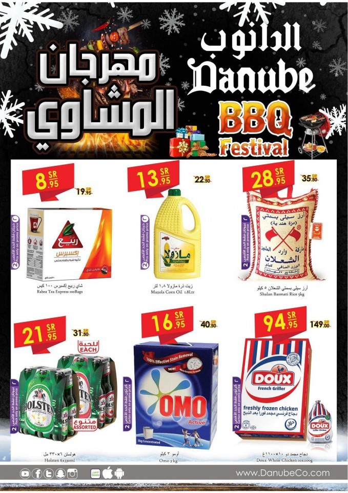 Danube Jeddah Festival Offers