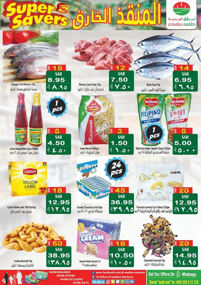 Al Madina Markets Super Saver Offers