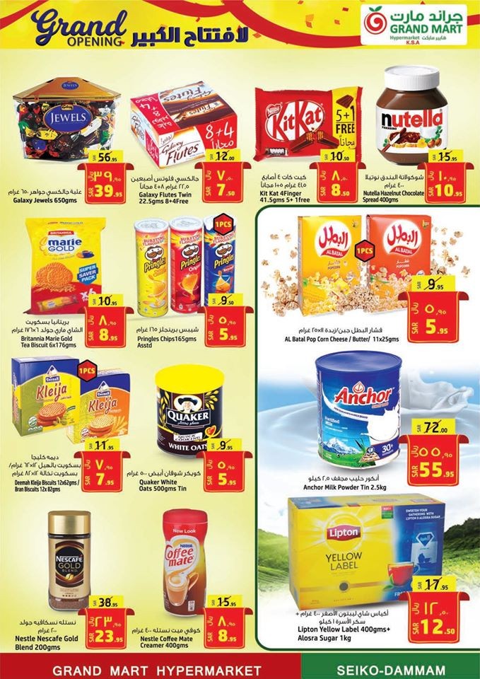 Grand Mart Hypermarket Grand Opening Offers