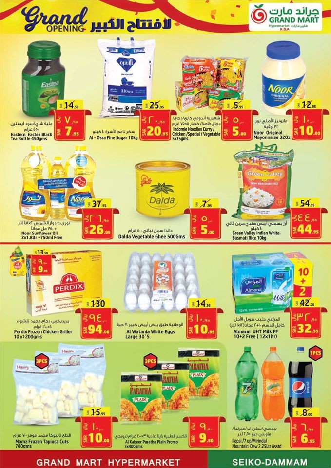 Grand Mart Hypermarket Grand Opening Offers