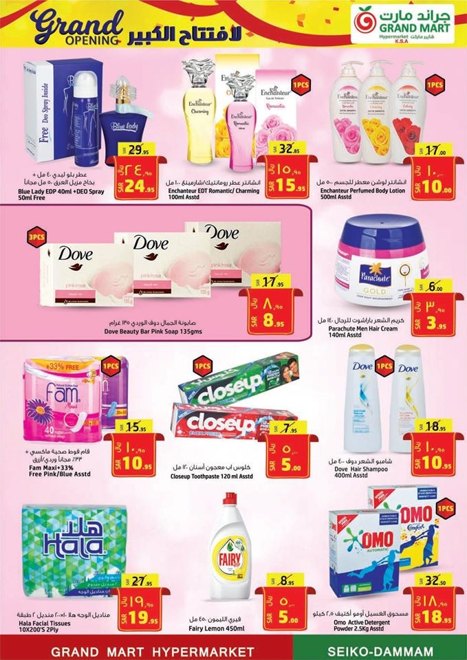 Grand Mart Hypermarket Grand Opening Offers