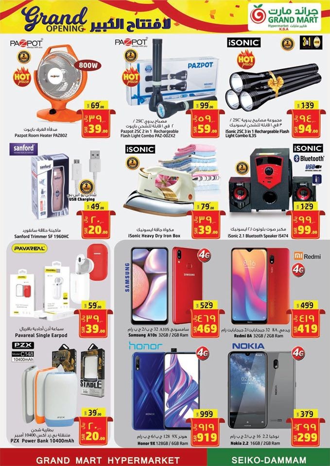 Grand Mart Hypermarket Grand Opening Offers