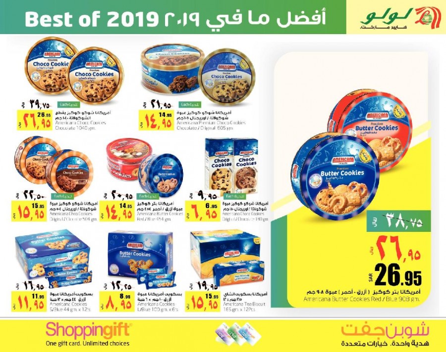 Lulu Dammam Best Of 2019 Offers