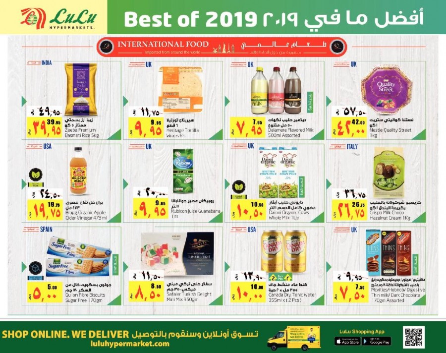 Lulu Dammam Best Of 2019 Offers