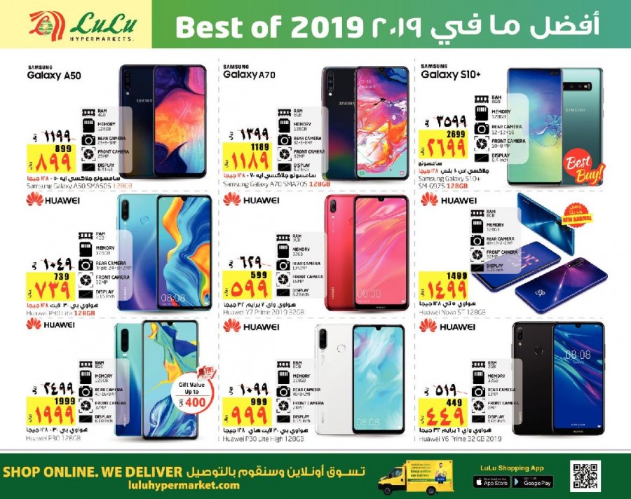 Lulu Dammam Best Of 2019 Offers