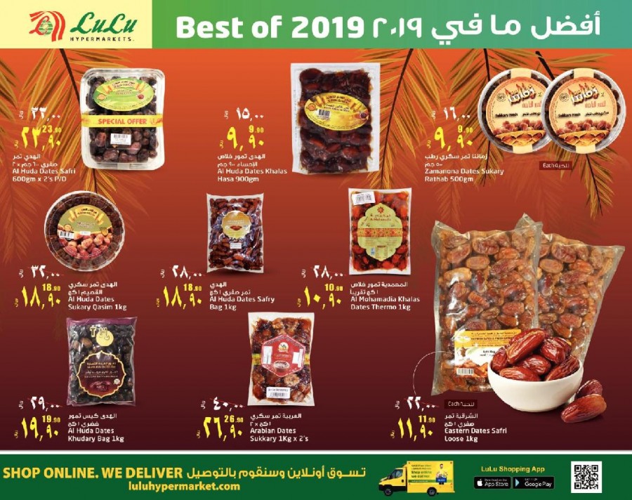 Lulu Dammam Best Of 2019 Offers