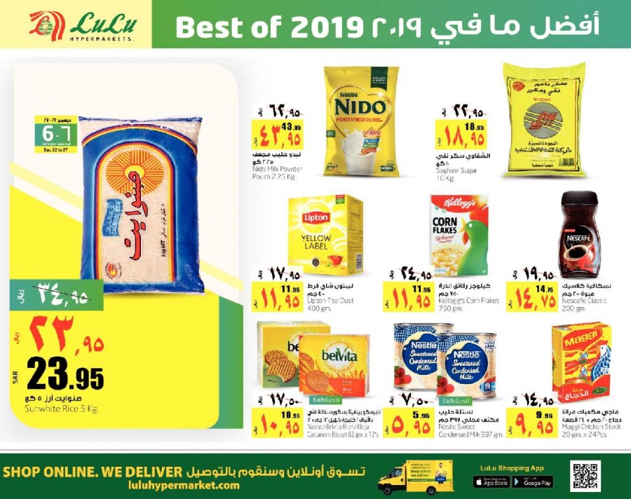 Lulu Dammam Best Of 2019 Offers