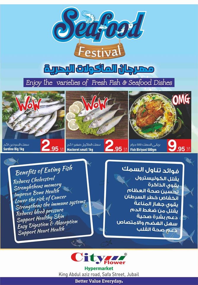 City Flower Hypermarket Seafood Festival Offers