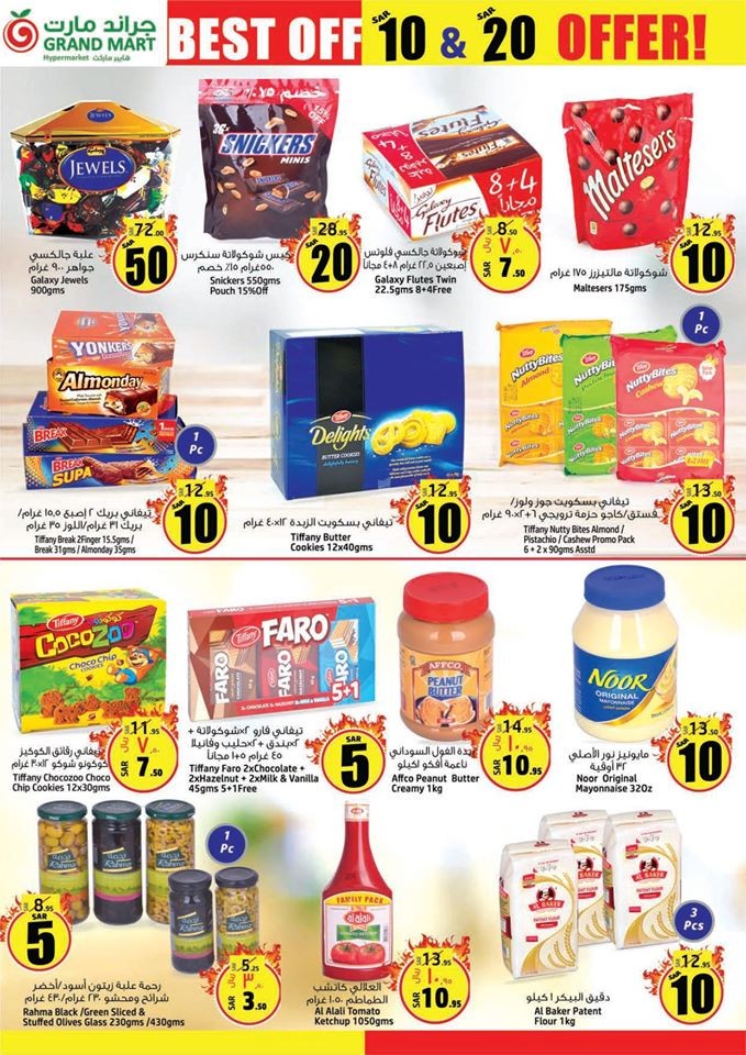 Grand Mart Hypermarket Best Of SAR 10 & 20 Offers