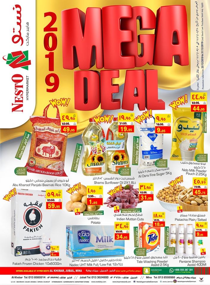 Hyper Nesto Dammam New Year Mega Deals