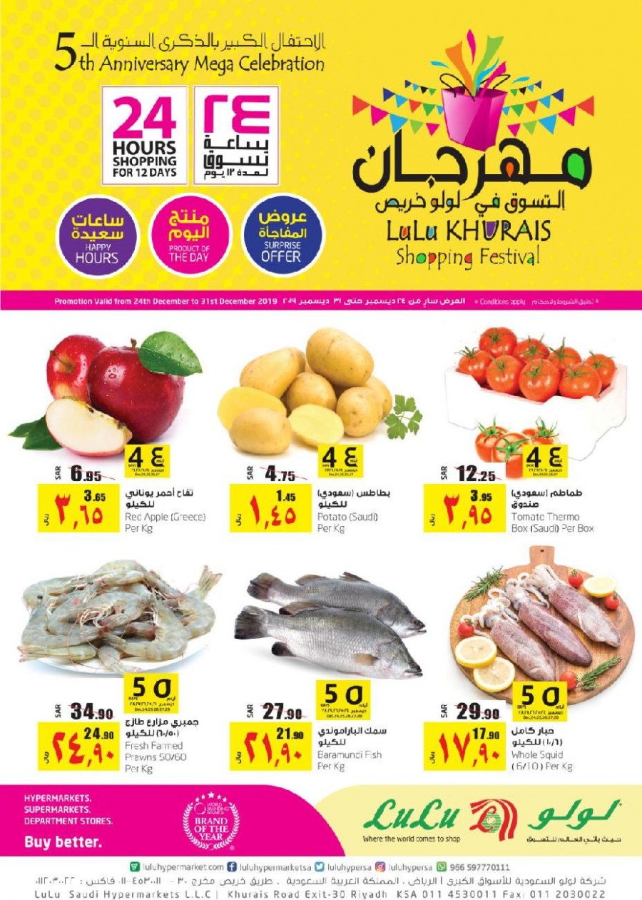Lulu Khurais Shopping Festival Offers