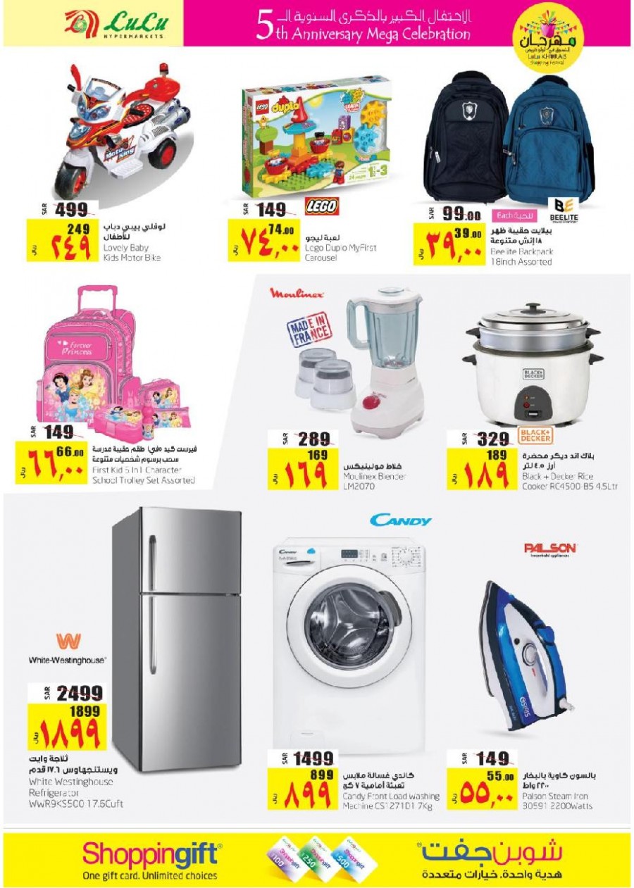 Lulu Khurais Shopping Festival Offers