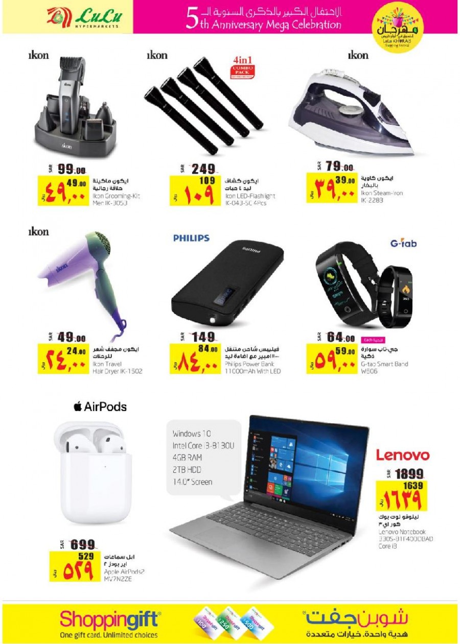Lulu Khurais Shopping Festival Offers