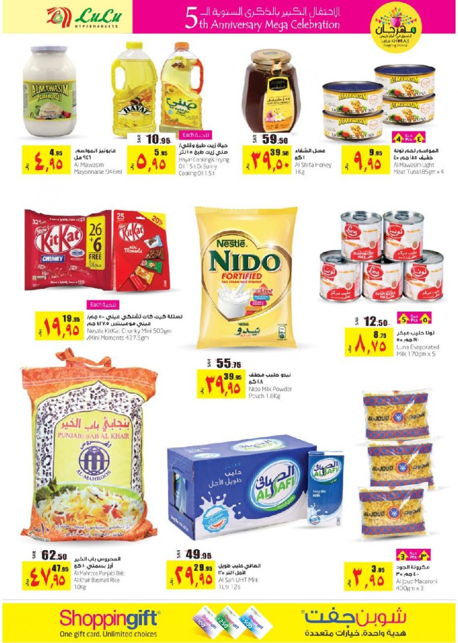 Lulu Khurais Shopping Festival Offers