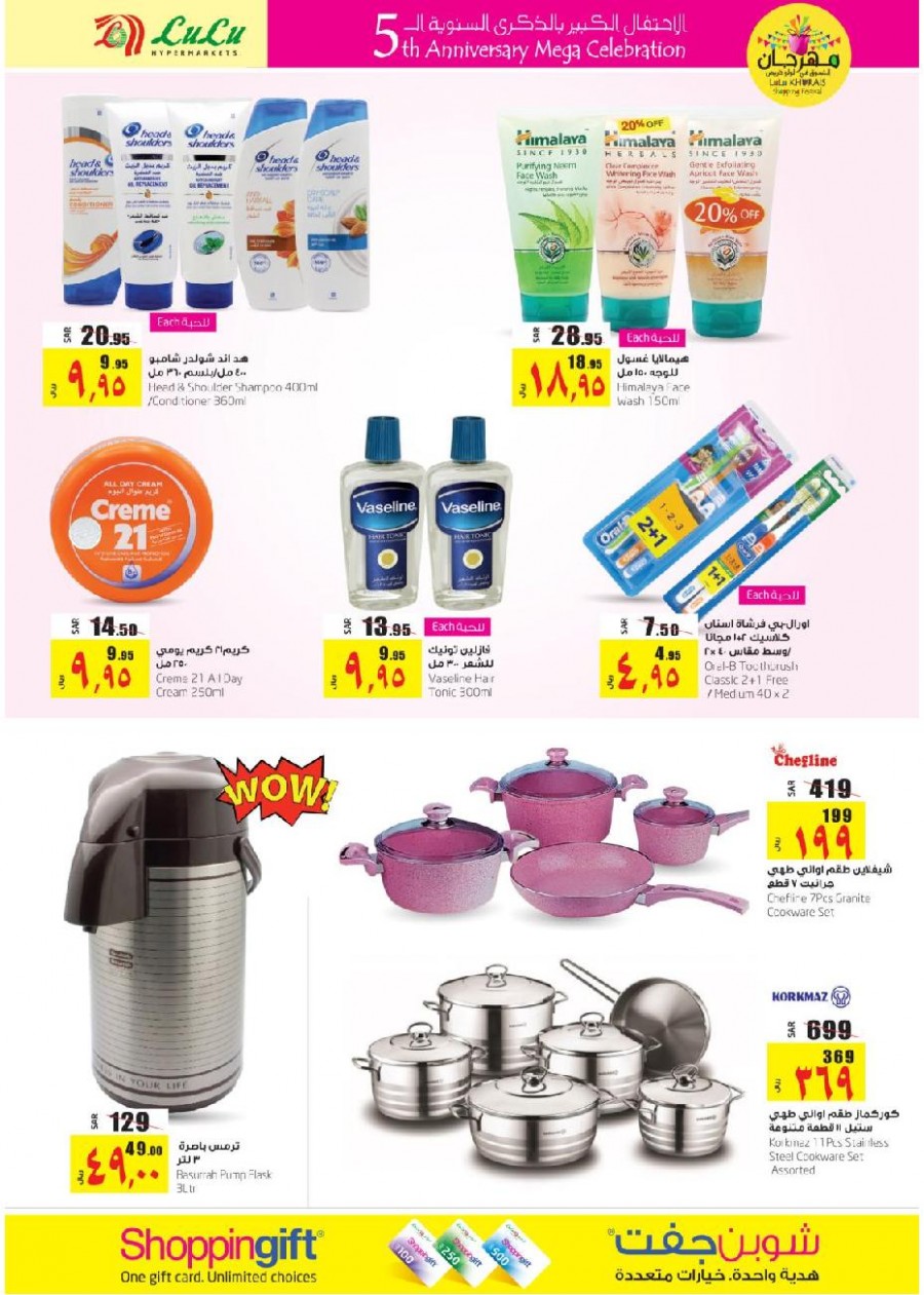 Lulu Khurais Shopping Festival Offers