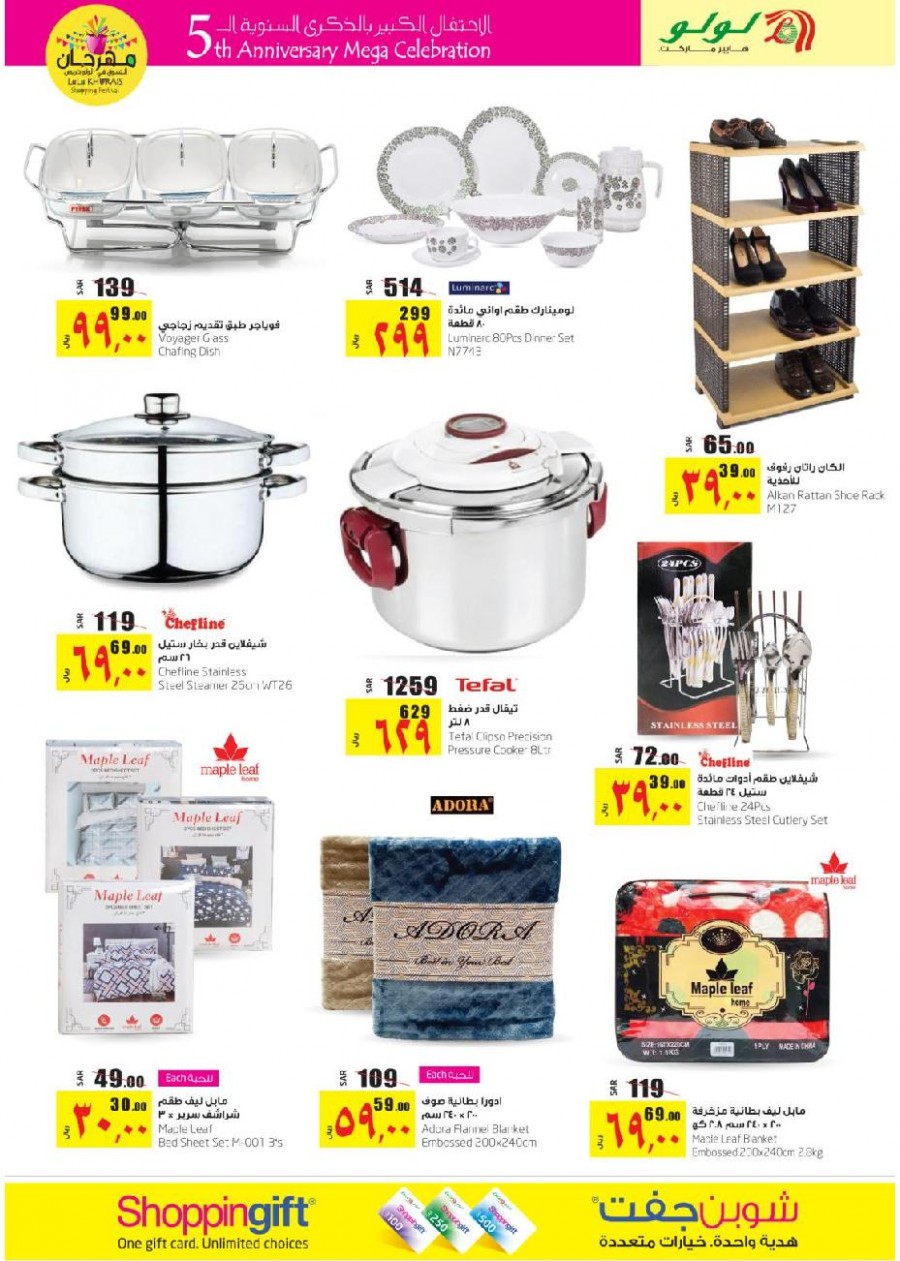 Lulu Khurais Shopping Festival Offers