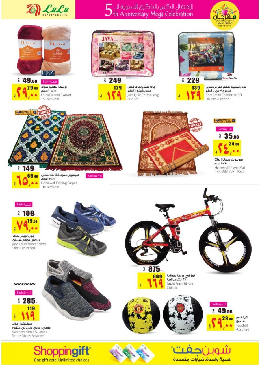 Lulu Khurais Shopping Festival Offers