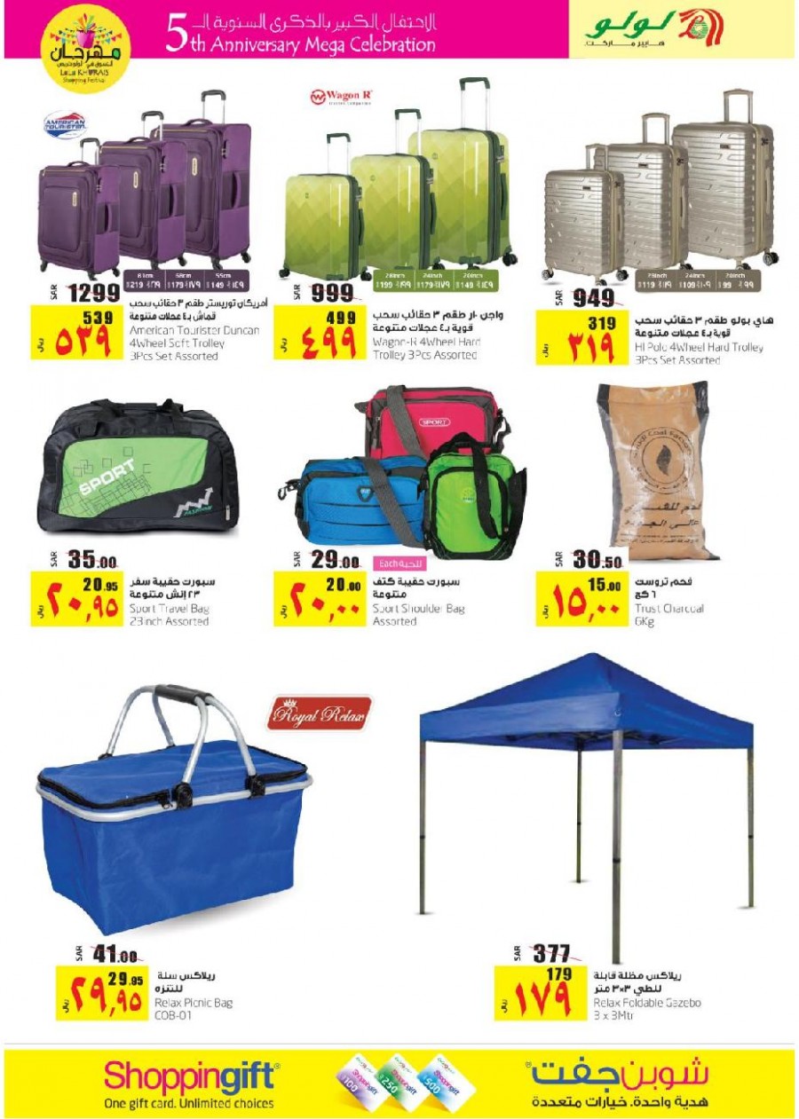 Lulu Khurais Shopping Festival Offers