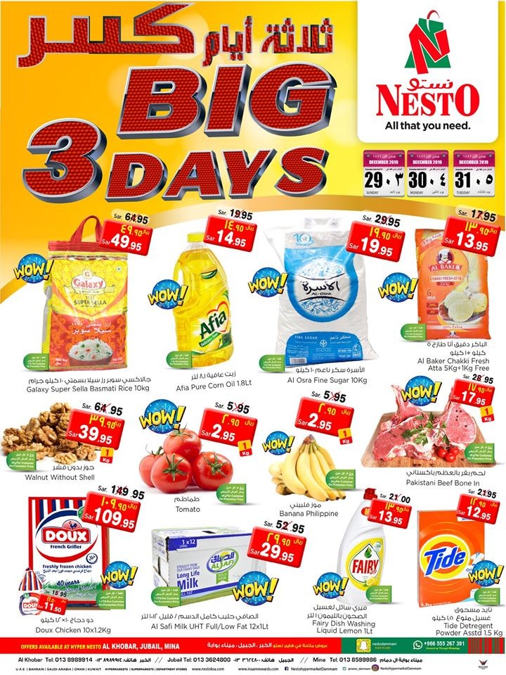 Nesto Hypermarket Big 3 Days Offers