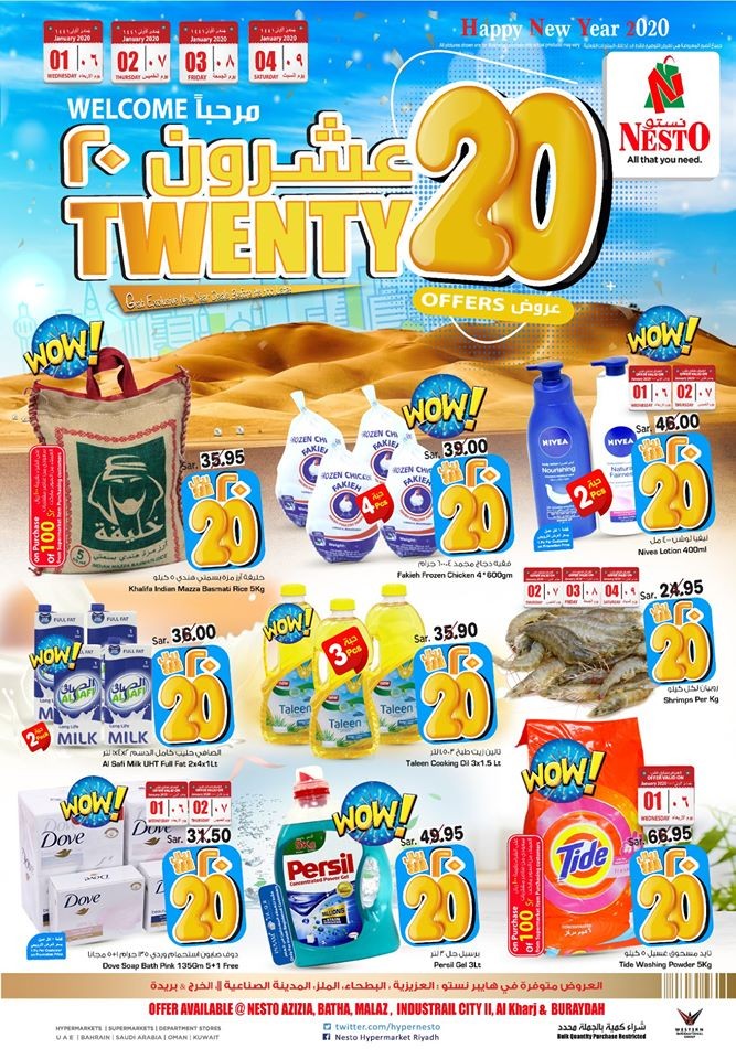 Nesto Hypermarket Riyadh Twenty 20 Offers