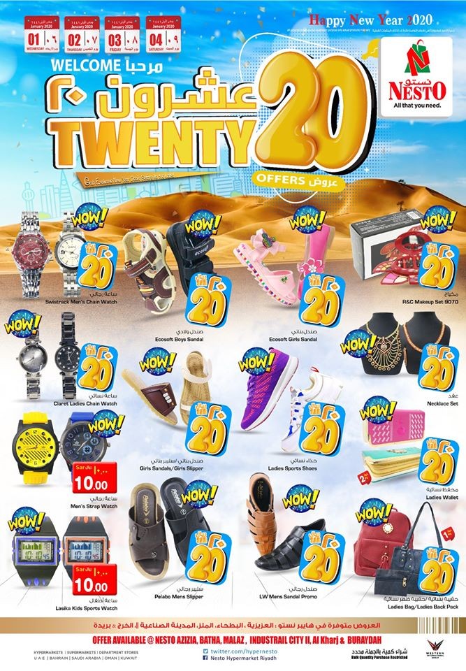 Nesto Hypermarket Riyadh Twenty 20 Offers