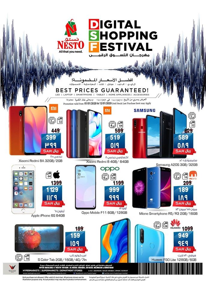 Nesto Hypermarket Digital Shopping Festival Offers
