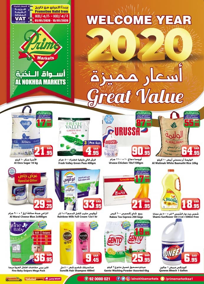 Al Nokhba Markets New Year Offers