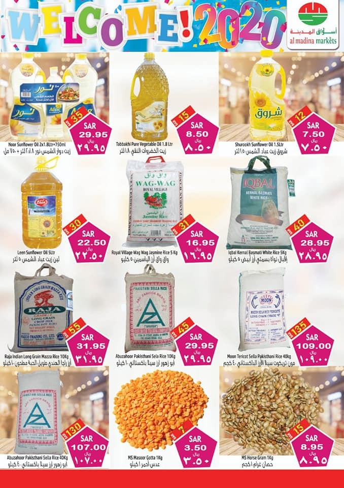 Al Madina Markets Welcome 2020 Offers