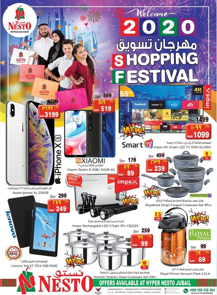 Nesto Hypermarket Jubail Shopping Festival Offers