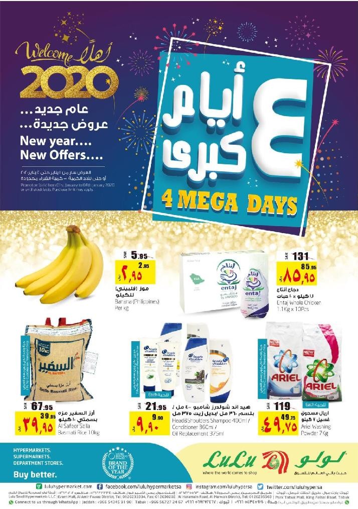 Lulu Jeddah & Tabuk New Year 4 Mega Days Offers