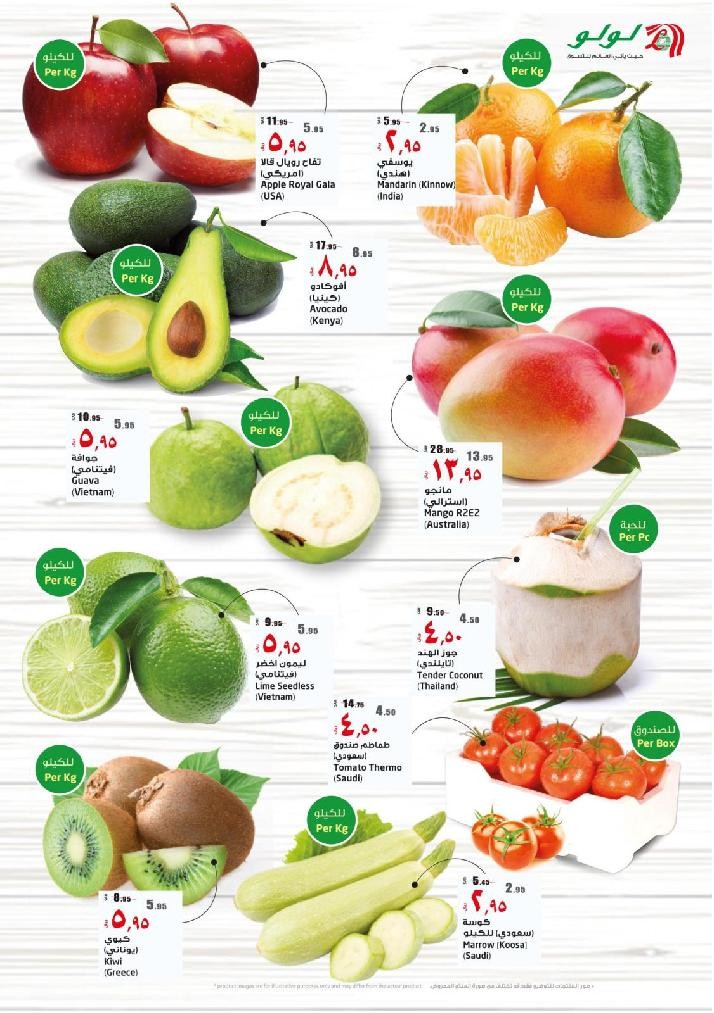 Lulu Jeddah & Tabuk New Year 4 Mega Days Offers