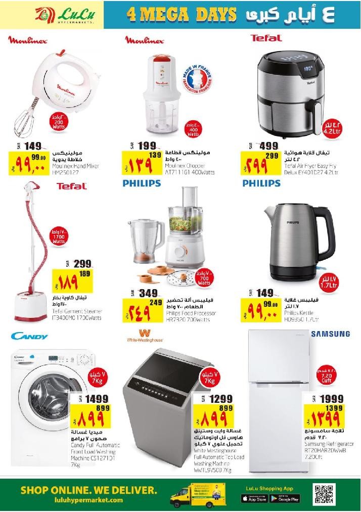 Lulu Jeddah & Tabuk New Year 4 Mega Days Offers