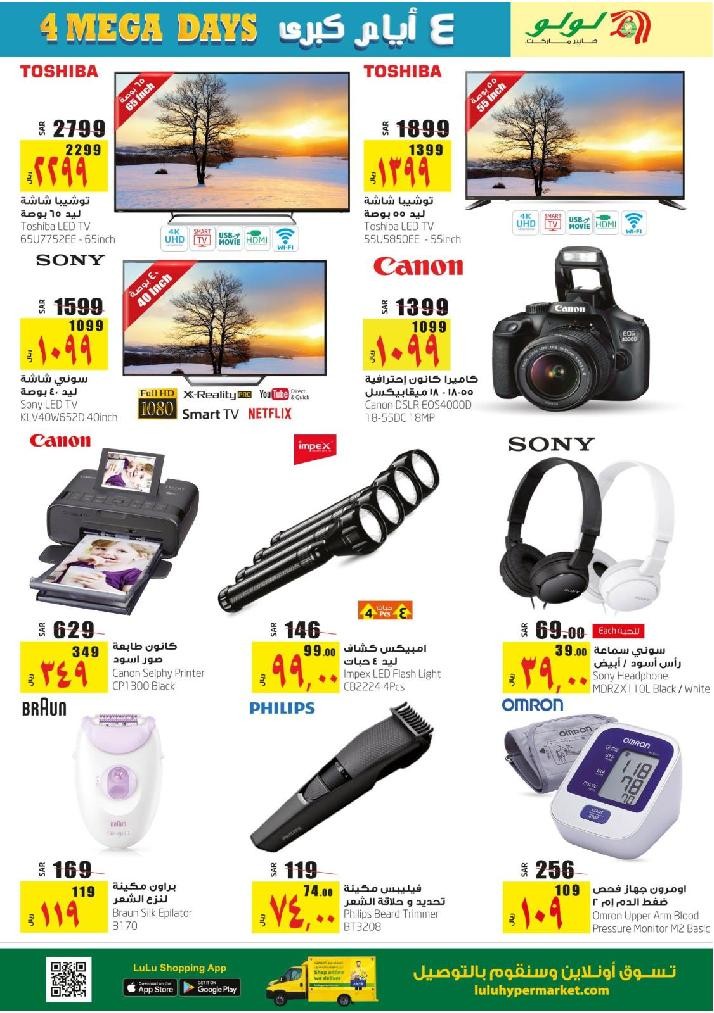 Lulu Jeddah & Tabuk New Year 4 Mega Days Offers