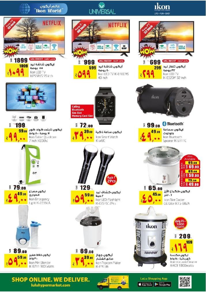 Lulu Jeddah & Tabuk New Year 4 Mega Days Offers
