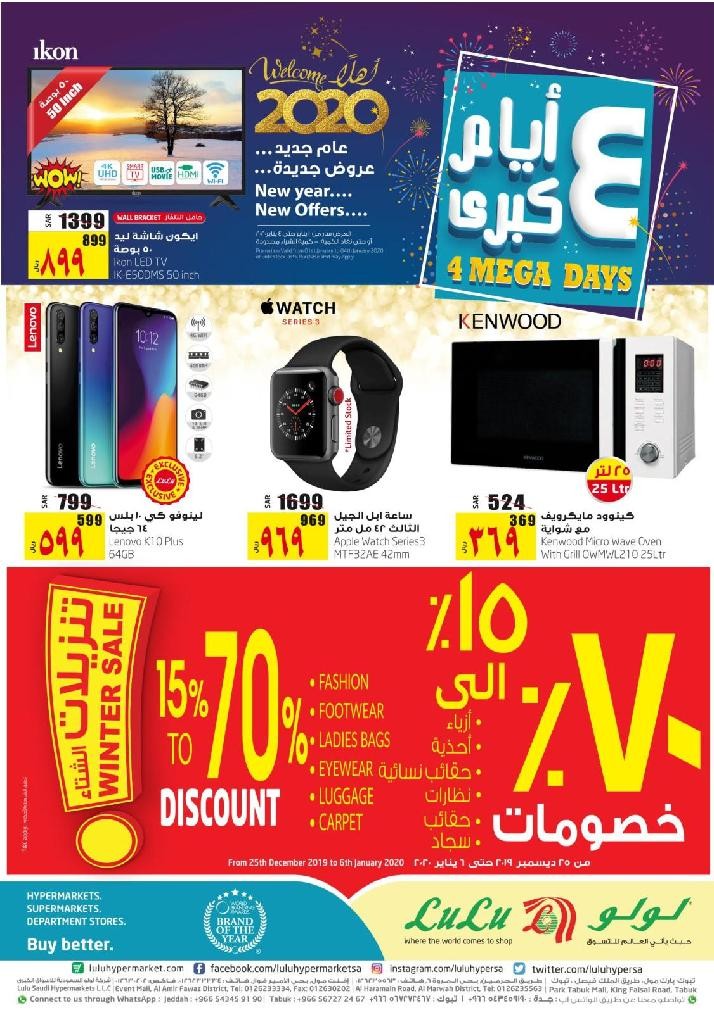 Lulu Jeddah & Tabuk New Year 4 Mega Days Offers