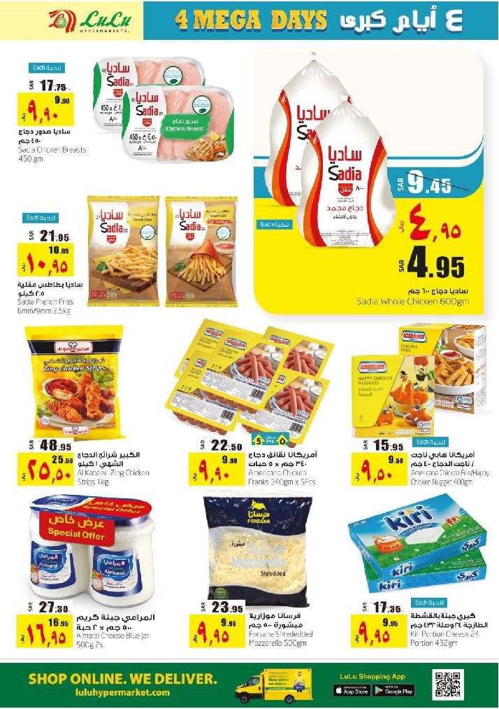 Lulu Jeddah & Tabuk New Year 4 Mega Days Offers