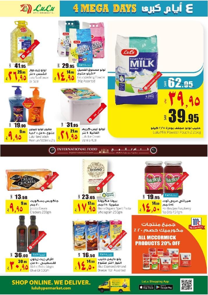 Lulu Jeddah & Tabuk New Year 4 Mega Days Offers