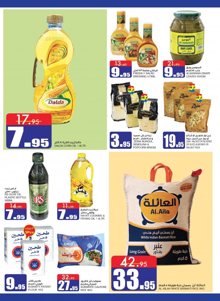 Al Sadhan Stores Outdoors & BBQ Offers