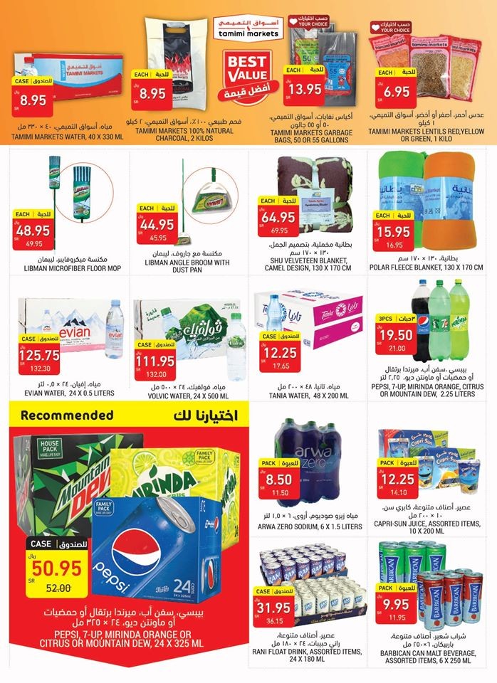 Tamimi Markets Camping & BBQ Essential Offers