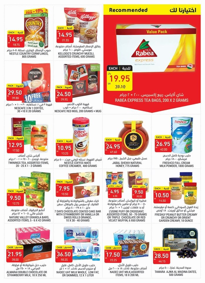 Tamimi Markets Camping & BBQ Essential Offers
