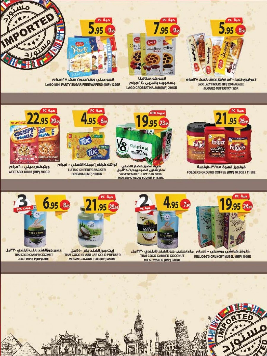 Farm Superstores New Year Offers