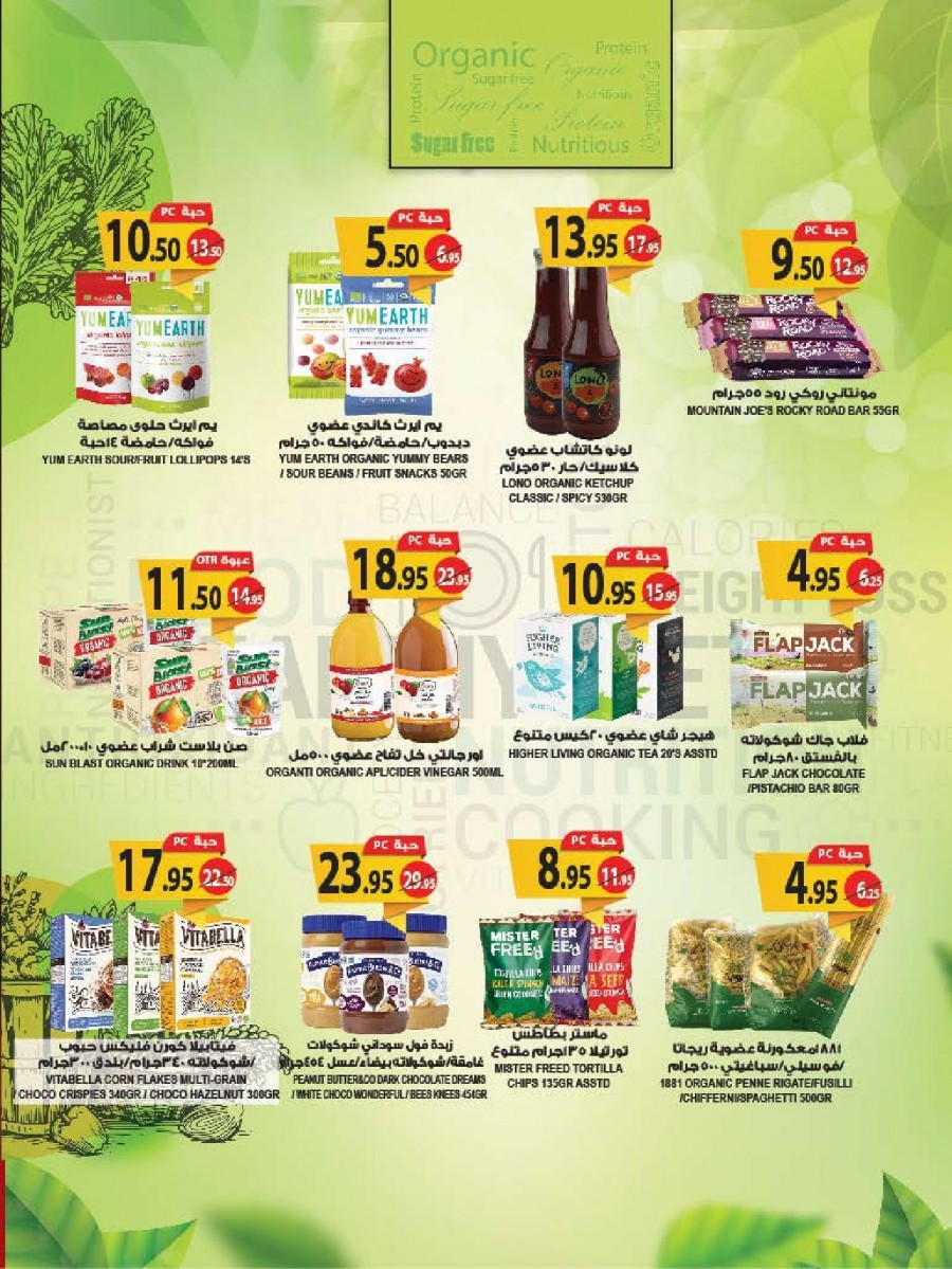 Farm Superstores New Year Offers