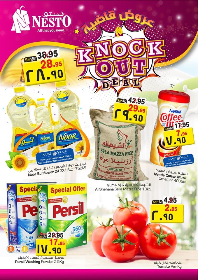Nesto Hypermarket Azizia & Al Kharj Knock Out Deals