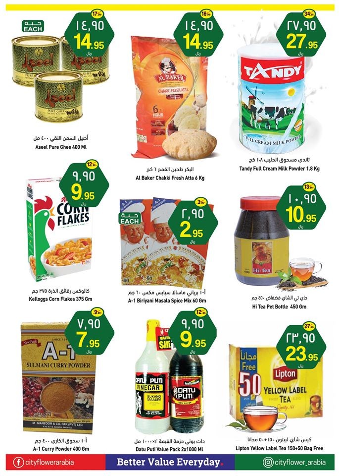 City Flower Hypermarket Riyadh Fresh Deals