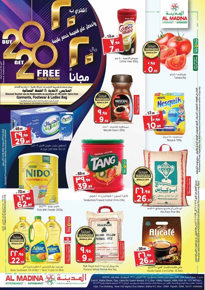 Al Madina Hypermarket BUY SR 20 GET SR 20 Offers